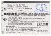 Vivitar Vivicam Battery 7100S 5340s 5300 5105S 3945S (02491-0015-00) - 5