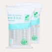 50pcs 180ml Disposable Cup Transparent PP Thickened Aviation Water Cup - 2