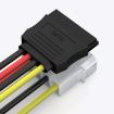 4 Pin IDE to SATA Power Cable Adapter (15cm) - Al+Mg - 3