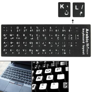 Arabic Learning Keyboard Layout Sticker - Black - 1