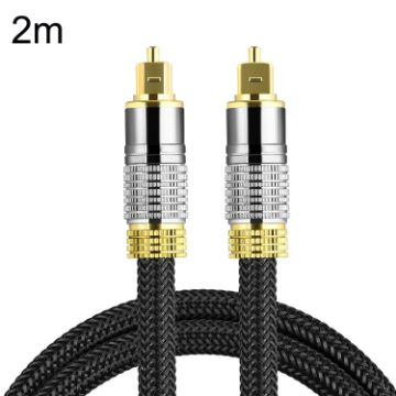 2m Optical Fiber Audio Cable Speaker Power Amplifier - Bright Gold Plated - 1