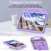 Samsung Galaxy S7 FE 12.4 T730 / T736 Kids Tablet Case - Light Purple - 2