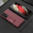 Samsung Galaxy S21 Ultra 5G GKK Ultra-thin Shockproof Phone Case (Black) - 2