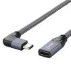 100W USB-C Male to USB-C Female Data Extension Cable - 0.2m - 2