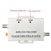 Coaxial Cable Video Amplifier - Boost Signal Quality - 4