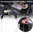 Universal Car Battery Bracket - Adjustable Iron Holder - 19cm Size - 8