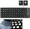 Spanish Learning Keyboard Sticker - Laptop/Desktop Computer - 1