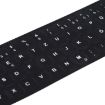 German Learning Keyboard Layout Sticker for Laptop/Desktop Computer - 3