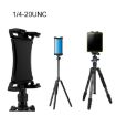 Universal Bicycle Handlebar Phone Holder Tablet Holder (HT-P20) - 5