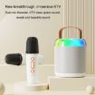 Picture of Home Portable Bluetooth Speaker Small Outdoor Karaoke Audio, Color: Y1 White (Monocular wheat)