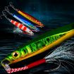 PROBEROS LF128 Long Casting Lure Iron Plate Lead Fish 7g Color C - 2
