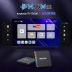 H96 Max W2 4K Ultra HD Android 11.0 Smart TV Box 4GB+32GB EU Plug - 2