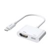 JOYROOM S-H141 1080P 8 Pin to HDMI Converter Adapter - White - 1