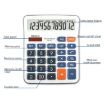 OSALO OS-5M 12 Digits Desktop Calculator Solar Energy Dual Power - 5