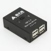 DY-B046 USB 2.0 Sharing Switch - 2 In 4 Out - Printer Adapter - 2