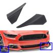 Front Shovel Armor Kit for Ford Mustang 2015-2017 - 1