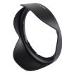 HB-23 Lens Hood Shade for NIKON AF-S 17-35mm f/2.8/NIKON AF 18-35 f/3.5-4.5D - 1