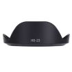 HB-23 Lens Hood Shade for NIKON AF-S 17-35mm f/2.8/NIKON AF 18-35 f/3.5-4.5D - 3