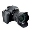 HB-23 Lens Hood Shade for NIKON AF-S 17-35mm f/2.8/NIKON AF 18-35 f/3.5-4.5D - 4