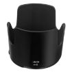 Nikon AF-S 70-200mm f2.8G VR Lens Hood - Black - 1