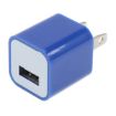 Dark Blue US Plug USB Charger - 3