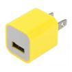 Yellow US Plug USB Charger - Fast Charging, Compact Design - 3