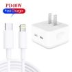 SDC-40W Dual PD USB-C Charger with 1.5m Cable - 2