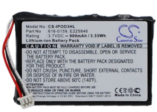 Battery for Apple iPOD 3rd Gen 40GB/30GB/20GB/15GB (p/n 616-0159) - 1