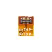 Gigaset GS270 Battery (p/n V30145-K1310-X464) - 4