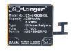 Battery for Sony Xperia M2/M2 Aqua/E3 Dual (LIS1551ERPC) - 5