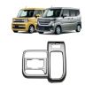 2024 Suzuki Spacia Custom Right-Hand Drive Gear Shift Frame Control Panel Sticker Silver - 1