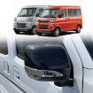 Daihatsu Atrai/Hijet Cargo Mirror Bumper Strips - Modification - 3
