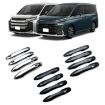 2022 Toyota Noah/Voxy 90 Series RHD Door Handle Cover Patch - Carbon Fiber - 3