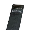 MacBook Pro 16 inch 2023 A2780 EMC8103 Touchpad Flex Cable - 4