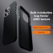 SULADA 600D Kevlar Texture PC Shockproof Phone Case for iPhone 14 (Brown) - 2