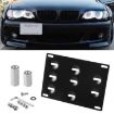 Subaru Front Bumper Tow Hook License Plate Bracket - 1