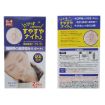 Snoring Prevention Sticker 36 Pieces - Nose & Lip Patch for Sleep Night - 5