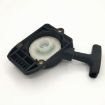 Stihl FS 75 FS 80 FS 85 Lawn Mower Starter Assembly Pull Plate - 4