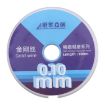 0.1mm x 100m Diamond Wire for LCD Screen Separation - 1