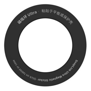 NILLKIN NKL12 Magnetic Ring Ultra - Black - 1