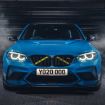 BMW Bumper Color Change Silicone Decorative Strip - Green C - 6