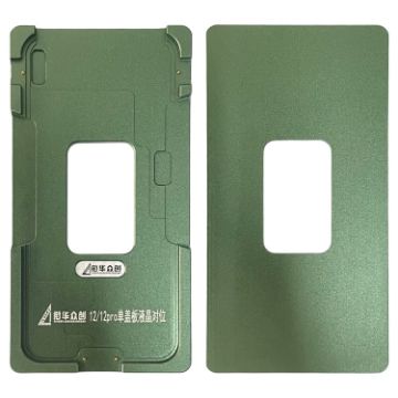iPhone 12 Pro/12 LCD Screen Outer Glass Lens Calibration Fixed Mold - 1