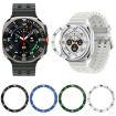 Samsung Galaxy Watch Ultra 47mm Style B Bezel Ring Cover Blue - 3