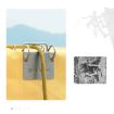 XINDA HH-9784 Rope Guards High-altitude Work Protector - 5