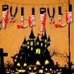 Halloween Blood Knife Pendant Decorative Flag Curtain - 3