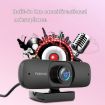 HD 1080P C60 Webcam with Microphone - 2.5m Cable - 5