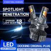 95W LED Three Copper Tube Aluminum Alloy Thick Headlight, Bulb: H4 - 9