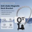 POV View Mount Magnetic Collar Phone Clamp Bracket (Pink) - 5