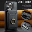 iPhone 14 Plus DG.MING K1 MagSafe Detachable Wallet RFID Back Cover Case - 2