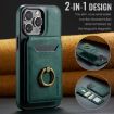 iPhone 12 Pro DG.MING K1 MagSafe Detachable Wallet RFID Back Cover Case - 2